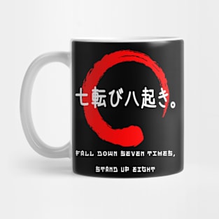 Fall down seven times Japanese quote kanji words character 179 Mug